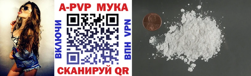 Магазины продажи наркотиков Новый Уренгой ГАШ  Cocaine  А ПВП  МАРИХУАНА  Меф 