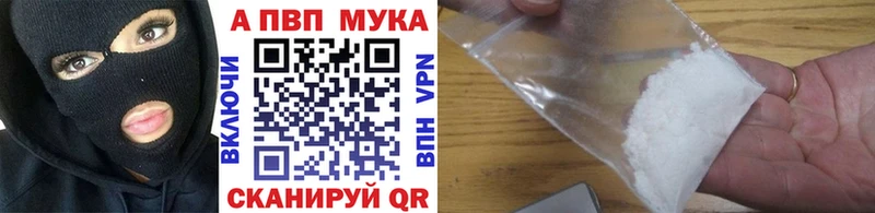 A PVP Соль  Новый Уренгой 