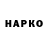 ГЕРОИН VHQ RFive 777