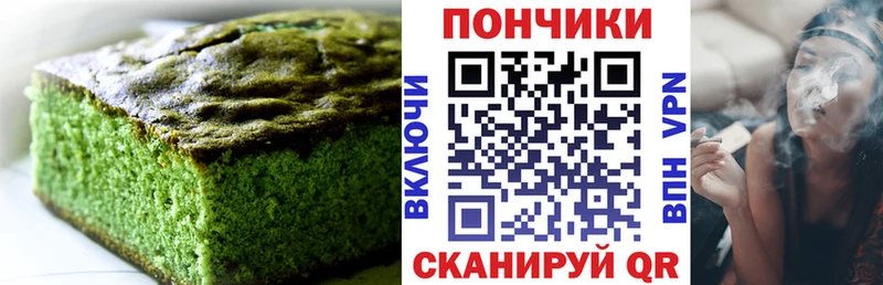OMG зеркало  Новый Уренгой  Еда ТГК марихуана 