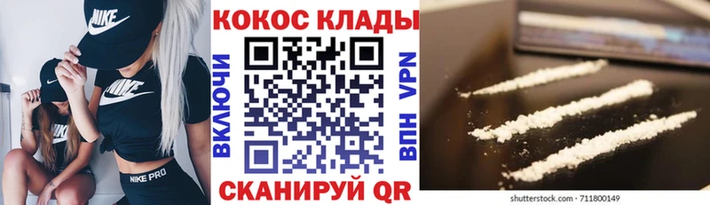 Кокаин Перу где найти наркотики Новый Уренгой