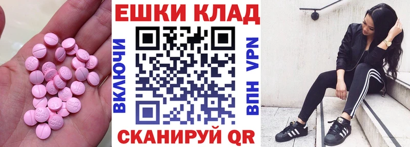 ЭКСТАЗИ бентли  Новый Уренгой 