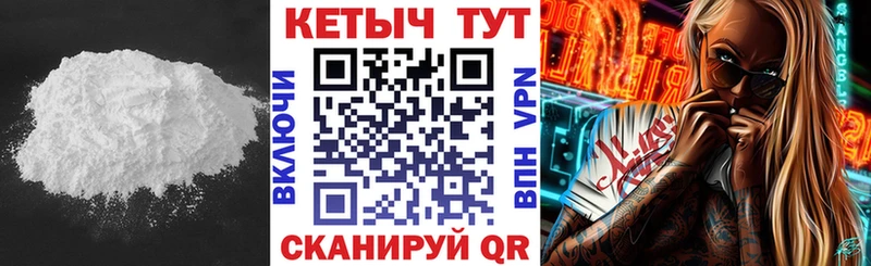 Кетамин VHQ  где можно купить наркотик  Новый Уренгой 
