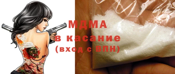 марки nbome Богданович