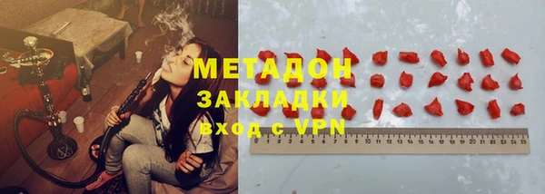 кокаин VHQ Бородино