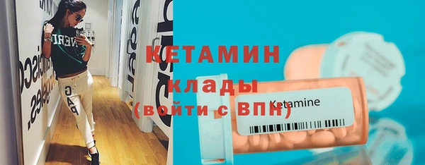 кокаин VHQ Бородино
