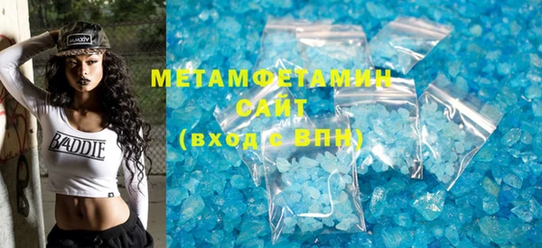 мефедрон Бугульма