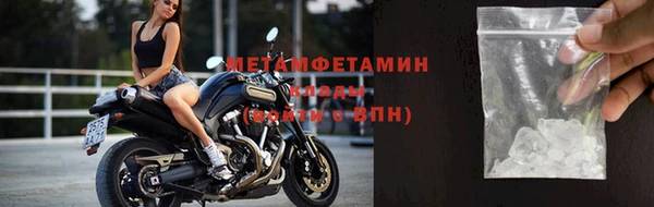 кокаин VHQ Бородино