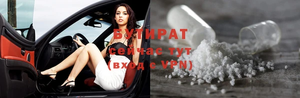 СК Бронницы