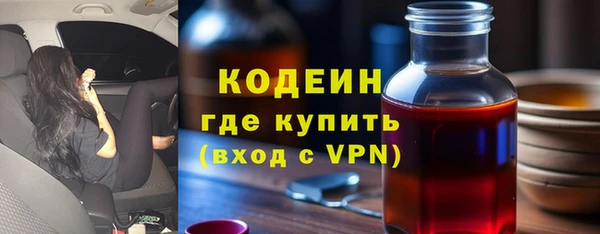 кокаин Богородицк