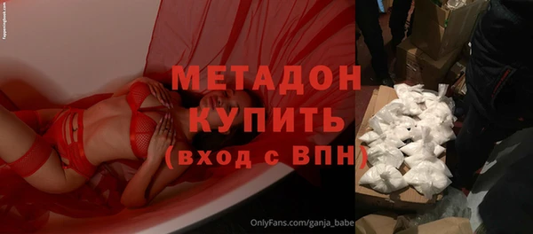 марки nbome Богданович