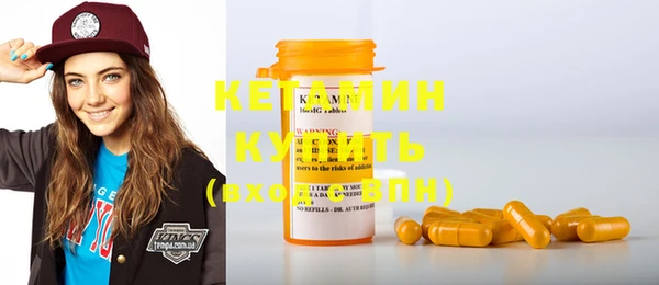 мефедрон Бугульма