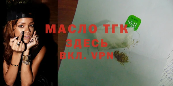марки nbome Богданович