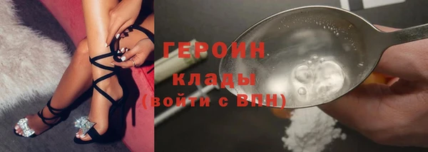 мефедрон Бугульма