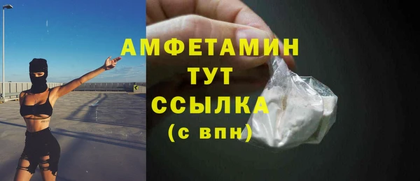 кокаин Богородицк