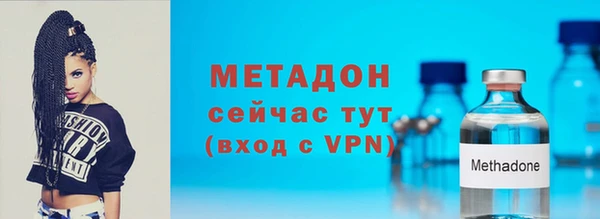 кокаин VHQ Бородино