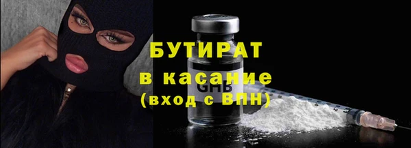 мефедрон Бугульма
