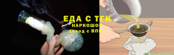 кокаин Богородицк