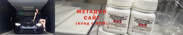 мефедрон Бугульма