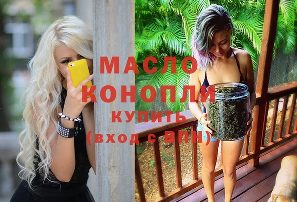 кокаин VHQ Бородино