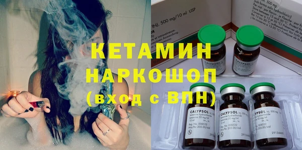 СК Бронницы