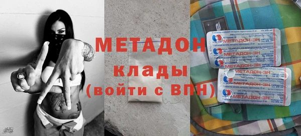 мет Богородск