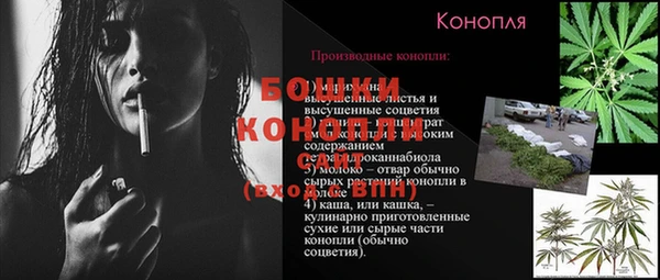 мефедрон Бугульма