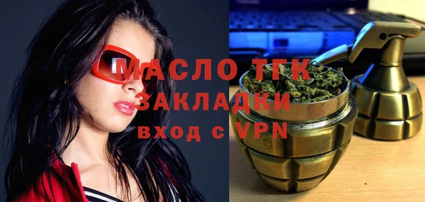 кокаин Богородицк