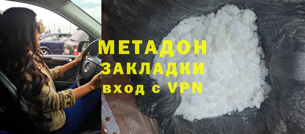 мефедрон Бугульма