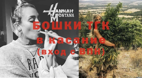 мефедрон Бугульма