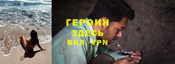 мефедрон Бугульма