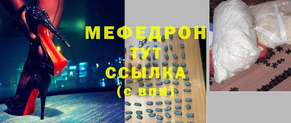 мет Богородск