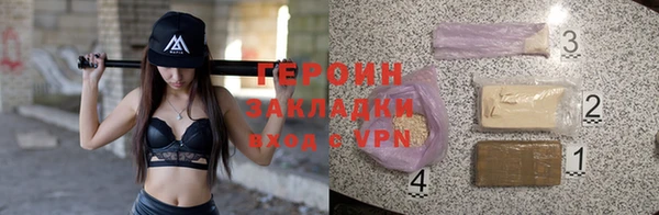кокаин VHQ Бородино