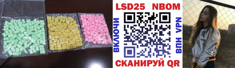Лсд 25 экстази ecstasy  Новый Уренгой 