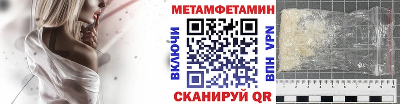 нарко площадка наркотические препараты Новый Уренгой Метамфетамин винт